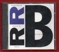 MATS RONANDER - ROCK&acute;N&acute;ROLL BIZNIS