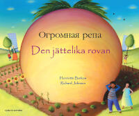 Den j&auml;ttelika rovan (ryska och svenska)