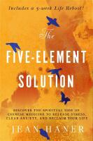 The Five-Element Solution