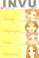 I.N.V.U. i envy you 03
