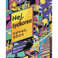 Hej, Sydkorea