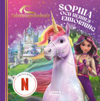 Sophia tr&auml;ffar sin enh&ouml;rning