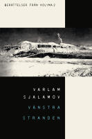 V&auml;nstra stranden