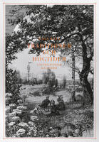 Traditioner och h&ouml;gtider : encyklopedisk kalender