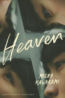 Heaven (svensk utg&aring;va)