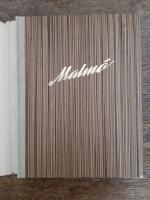 Malm&ouml; - ett bildverk