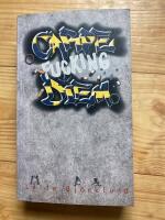 Carpe fucking diem