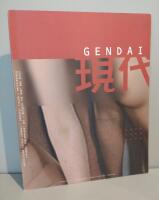 Gendai: Japanese Contemporary Art - Between the Body and Space