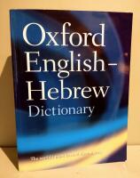 The Oxford English-Hebrew dictionary
