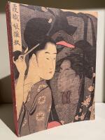 Japanse prenten. Verzameling van de Koninklijke Musea voor Kunst en Geschiedenis, Brussel. Onder de Hoge Bescherming van Hunne Majesteiten de Keizer van Japan en de Koning der Belgen. [Japanese prints. Collection of the Royal Museums of Art and History, Brussels. Under the patronage of Their Majesties the Emperor of Japan and the King of the Belgians. Estampes japonaises. Collection des Mus&eacute;es royaux d'Art et d'Histoire, Bruxelles. Sous le patronage de Leurs Majest&eacute;s l'Empereur du Japon et le Roi des Belges].