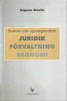 Svensk/Rysk uppslagsordbok (juridik, f&ouml;rvaltning o ekonomi)