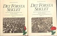 Det f&ouml;rsta seklet del 1 och 2
