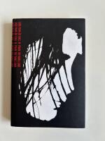 N&auml;r man &auml;r ung : och andra noveller