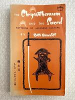 The Chrysanthemum and the Sword