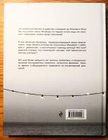 Zemfira i my / Zemfira och vi. 20 let v stremlenii razgadat samyj obsuzhdaemyj fenomen rossijskogo roka