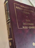Bolsjoj russko-ispanskij slovar