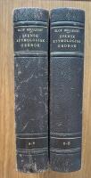 Svensk etymologisk ordbok 1-2
