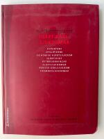 Hj&auml;rt-k&auml;rlsjukdomar