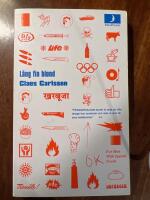 L&aring;ng fin blond