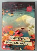 H&ouml;stoffer