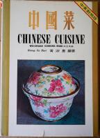 Chinese Cuisine