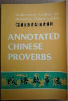 Annotated Chinese Proverbs