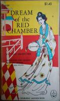 Dream of the Red Chamber