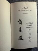 Tao: The Three Treasures, Volume One: Talks on Fragments from Tao Te Ching by Lao Tzu