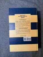 Norstedts svenska synonymordbok : Ord f&ouml;r ord