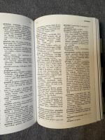 Norstedts svenska synonymordbok : Ord f&ouml;r ord