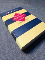 Norstedts svenska synonymordbok : Ord f&ouml;r ord