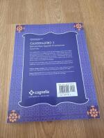 Caminando 1 - intermediate Spanish foundations - Level one 