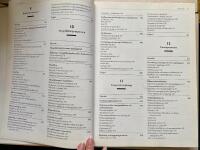 M&auml;nniskans fysiologi