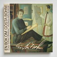 En bok om G&ouml;sta Bohm