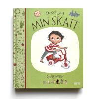 Du och jag min skatt