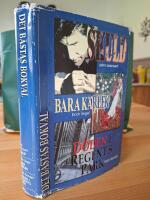 Det b&auml;sta bokmal: Skuld, Bara k&auml;rlek, D&ouml;den i Regent's Park