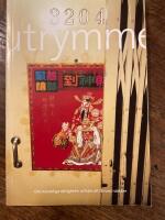 Utrymme : om m&auml;nskliga r&auml;ttigheter och om att f&aring; rum i v&auml;rlden