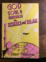 God Soul & Universe. science and Islam