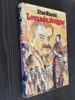 Levande skuggor
