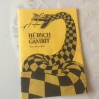 Hubsch Gambit. 1.d4 Sf6 2.sc3 d5 3.e4 Se4