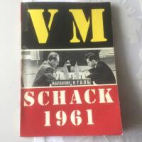 VM i Schack i Moskva 1961.  Tal - Botvinnik