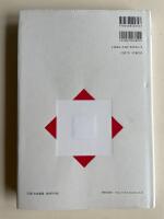 Paper &ndash; Foundation Flower Art Design