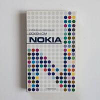 Boken om Nokia