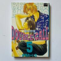 Double Call 5 (Gay Comics)