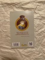 Micul Print / The Little Prince