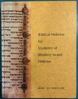 Biblical Hebrew for Students of Modern Israeli Hebrew
