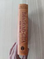 Bhagavad Gita som den &auml;r