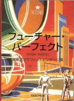 Future perfect - vintage futuristic graphics
