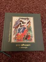 Vazha-Pshavela short stories