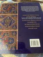 Romanik Arkitektur Skulptur M&aring;leri